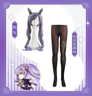原神cos服刻晴胡桃莫娜丽莎雷电将军温迪可莉丝袜现货