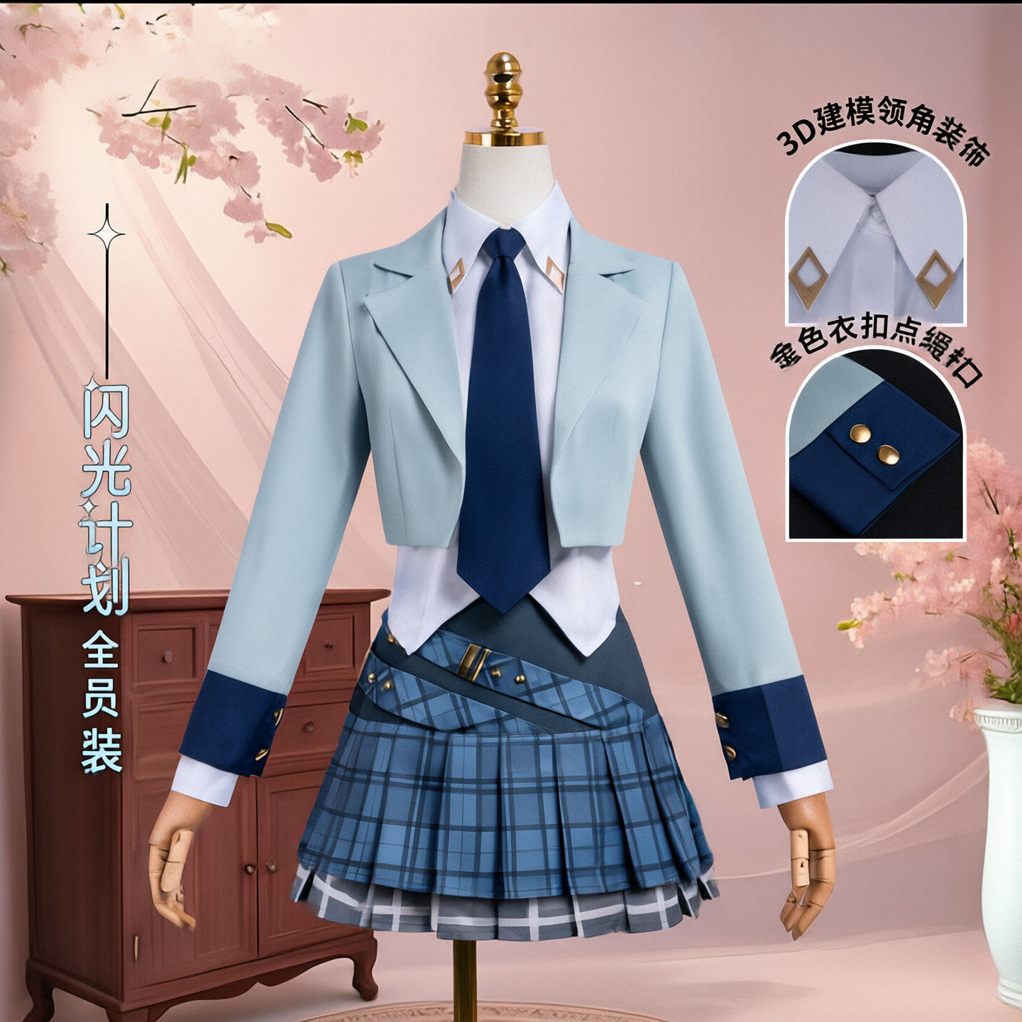 王者荣耀cos服游戏服装女团打歌服动漫服闪光计划女团cosplay服