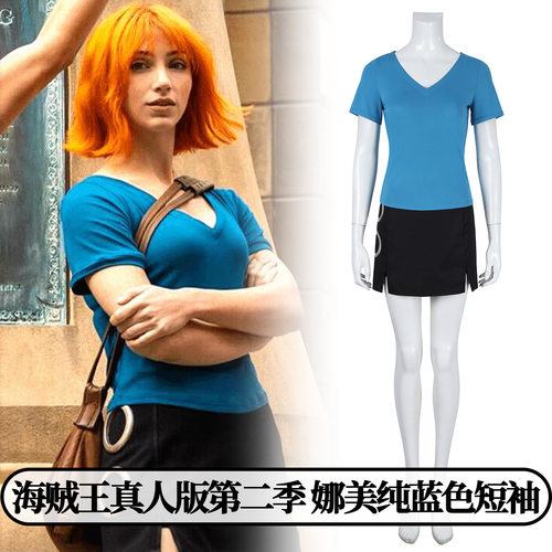 海贼王第二季真人版同款娜美cosplay服纯蓝色短袖万圣节D
