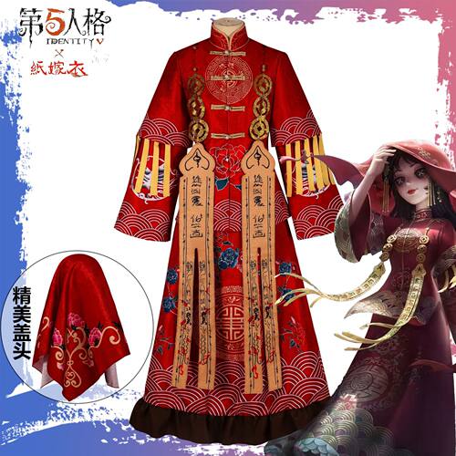 第五人格cos服调香师聂莫黎纸嫁衣恐怖鬼新娘cosplay服装万圣节