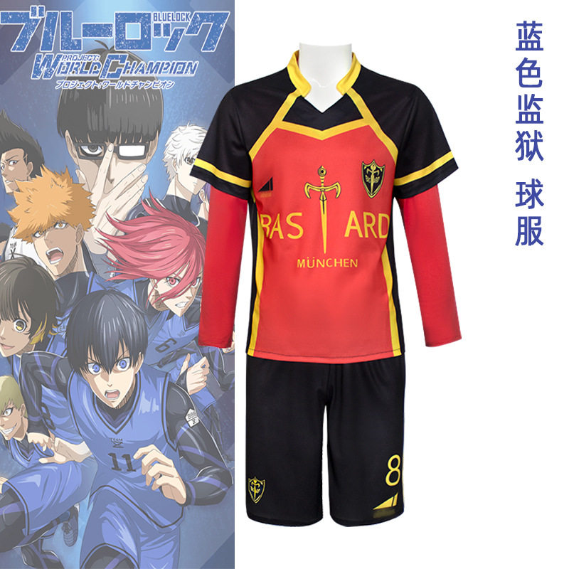 BLUELOCK蓝色监狱球衣cos服德国队洁世一红黑款球服动漫cosplay