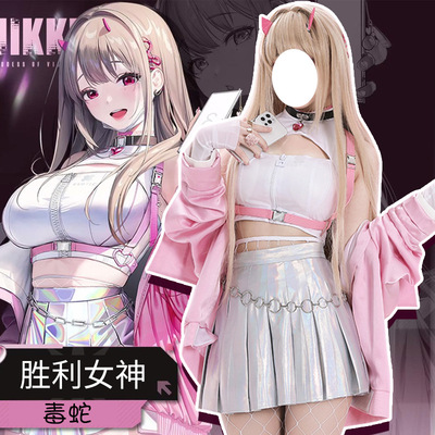 佳荣动漫cos毒蛇cosNIKKE胜利女神cosplay套装cosplay动漫服装