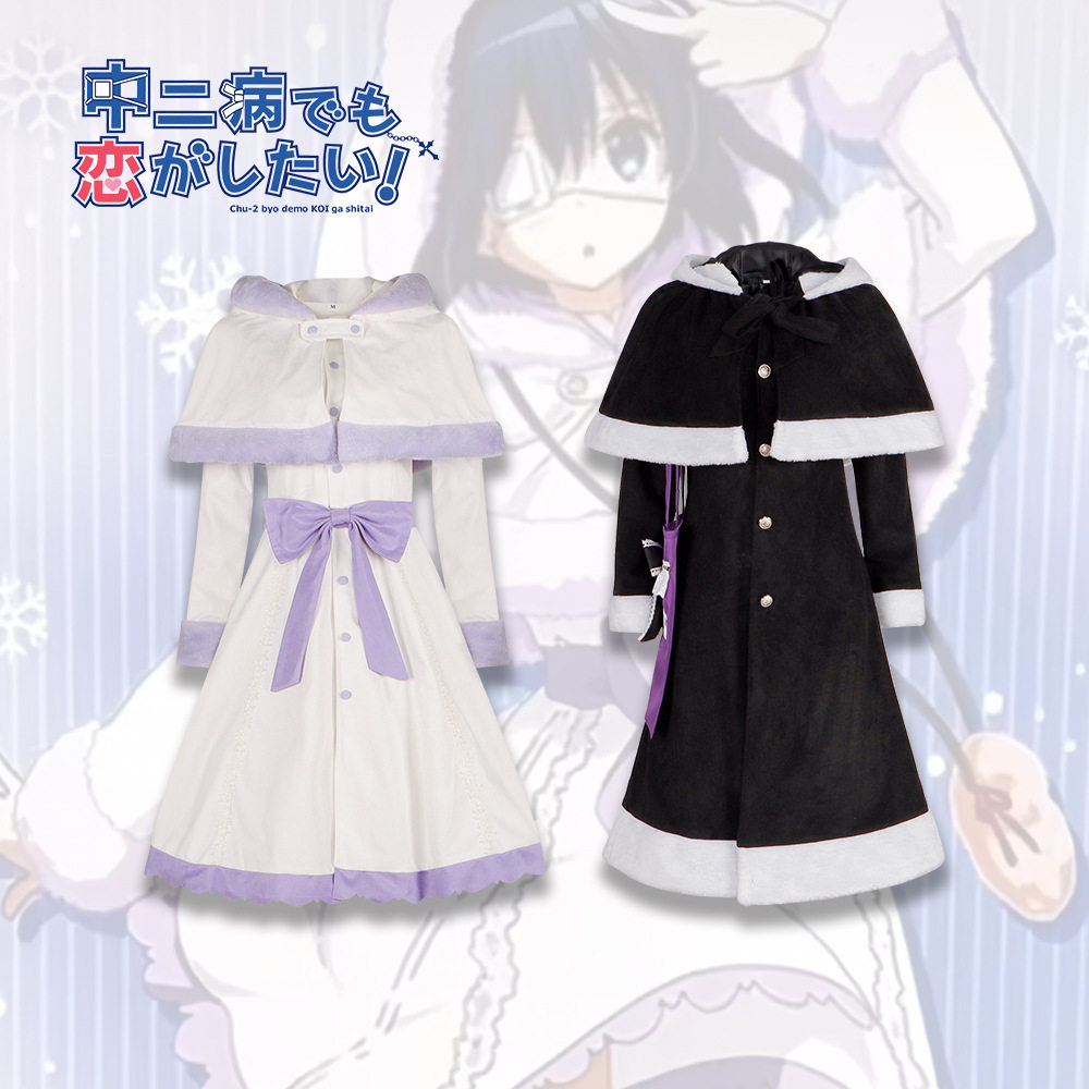 中二病也要谈恋爱cos服小鸟游六花黑白色冬款cosplay万圣节扮演服