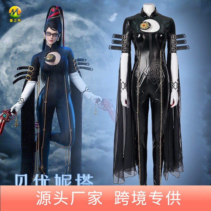 猎天使魔女贝优妮塔cos服游戏紧身衣套装cosplay连体衣