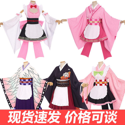 灶门祢豆子甘露寺蜜璃栗花落香奈乎cos服女仆装cosplay动漫服和服