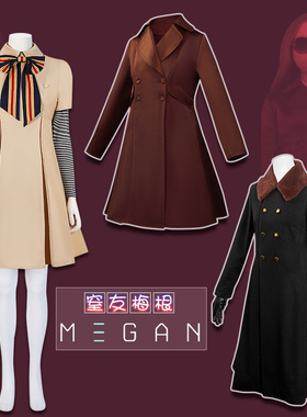 梅根cos服M3GAN美国恐怖电影同款成人儿童cosplay连衣裙外套