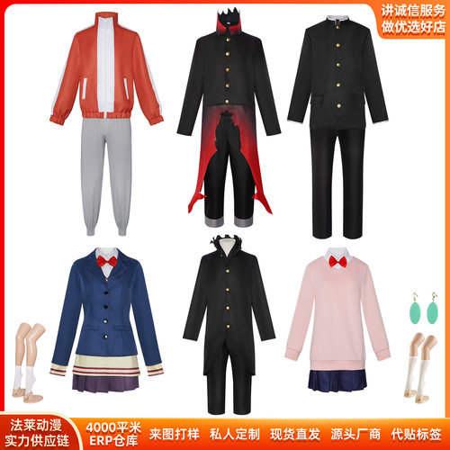 超自然武装当哒当cos服厄卡伦高仓健胆大党cosplay舞台表演服