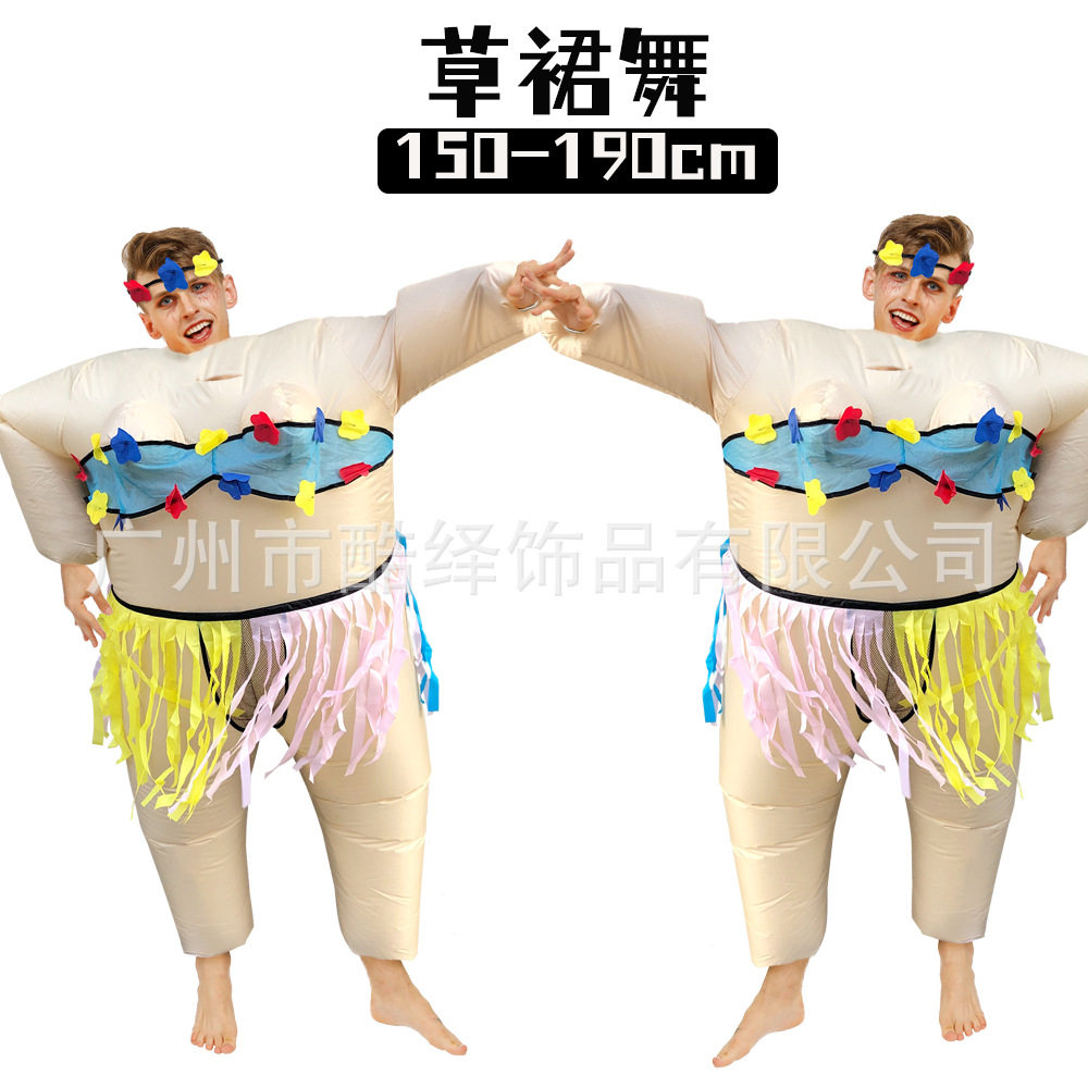 跨境万圣节cosplay服装草裙舞芭蕾舞充气服年会舞台表演搞怪服装