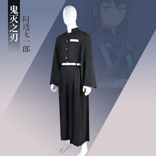 鬼灭之刃时透无一郎cos服装鬼殺隊隊服霞柱cosplay男服装