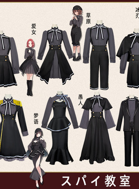 间谍教室cos花园莉莉忘我爱女百鬼冰刃草原动漫cosplayC服