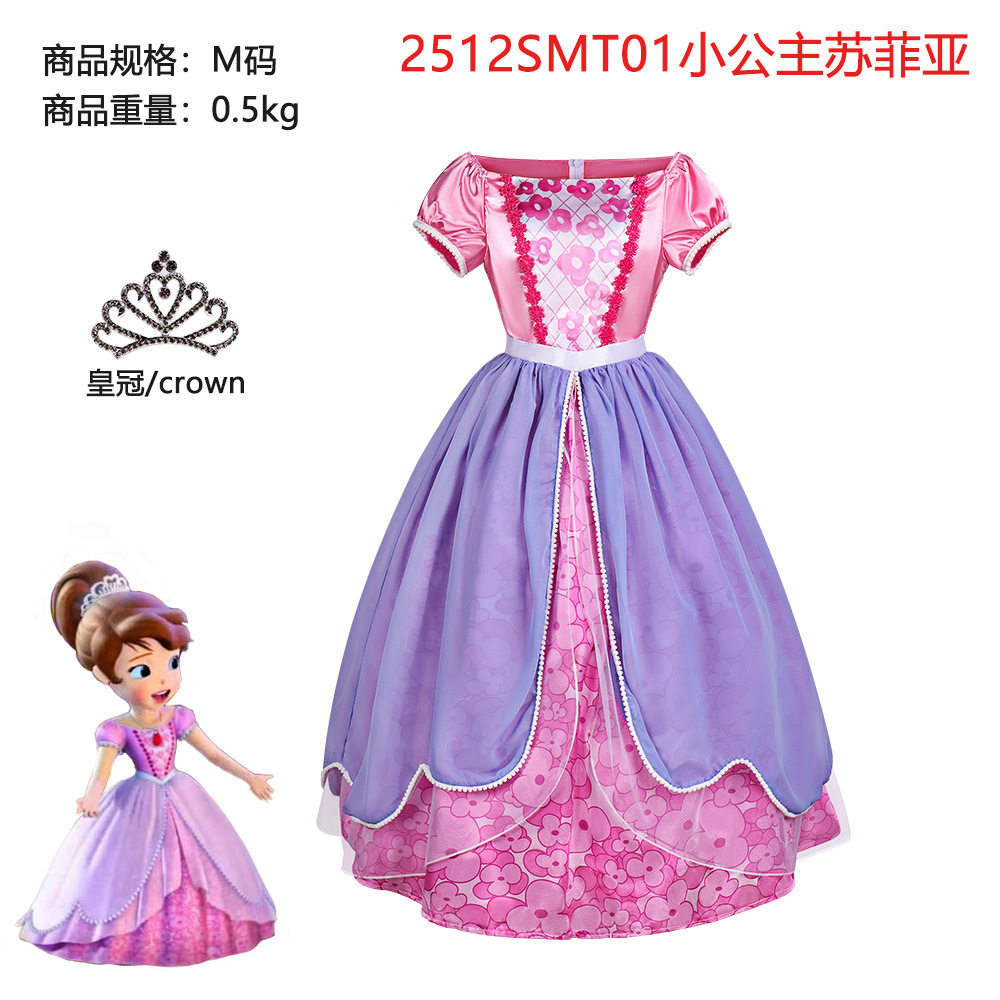 亚马逊跨境新款苏菲亚长发公主短袖公主girldress冰雪奇缘连衣裙