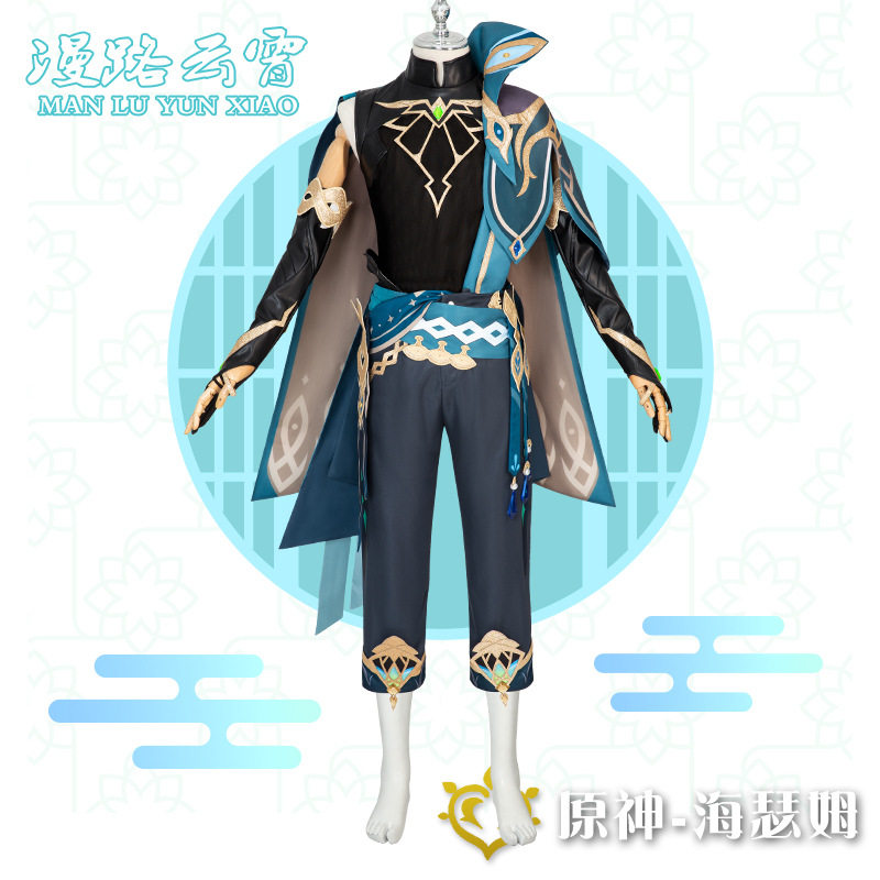 漫路云霄原神海瑟姆cos服全套米哈游原神须弥版本草系角色cosplay