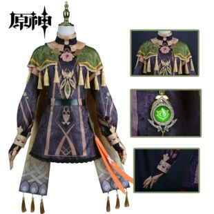 原神cos服柯莱cos草国须弥吉祥物cosplay游戏动漫全套c服
