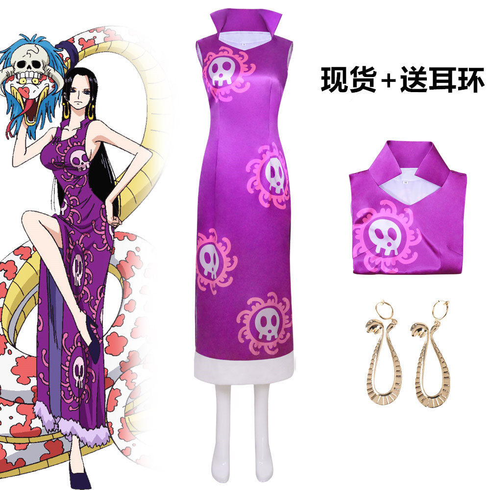 动漫海贼王二次元cos服女帝蛇姬汉库克万圣节漫展cosplay服旗袍裙