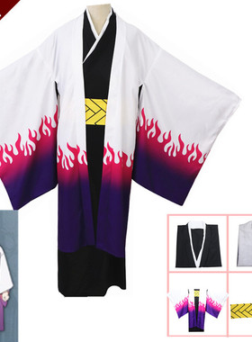 鬼灭之刃鬼主公产屋敷耀哉和服COSPLAY服全套服装男现货