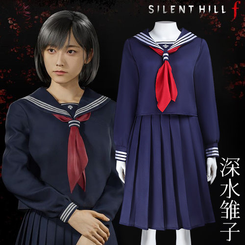 【现货】新款寂静岭f深水雏子jk裙cos服二次元游戏清水雫cosplay