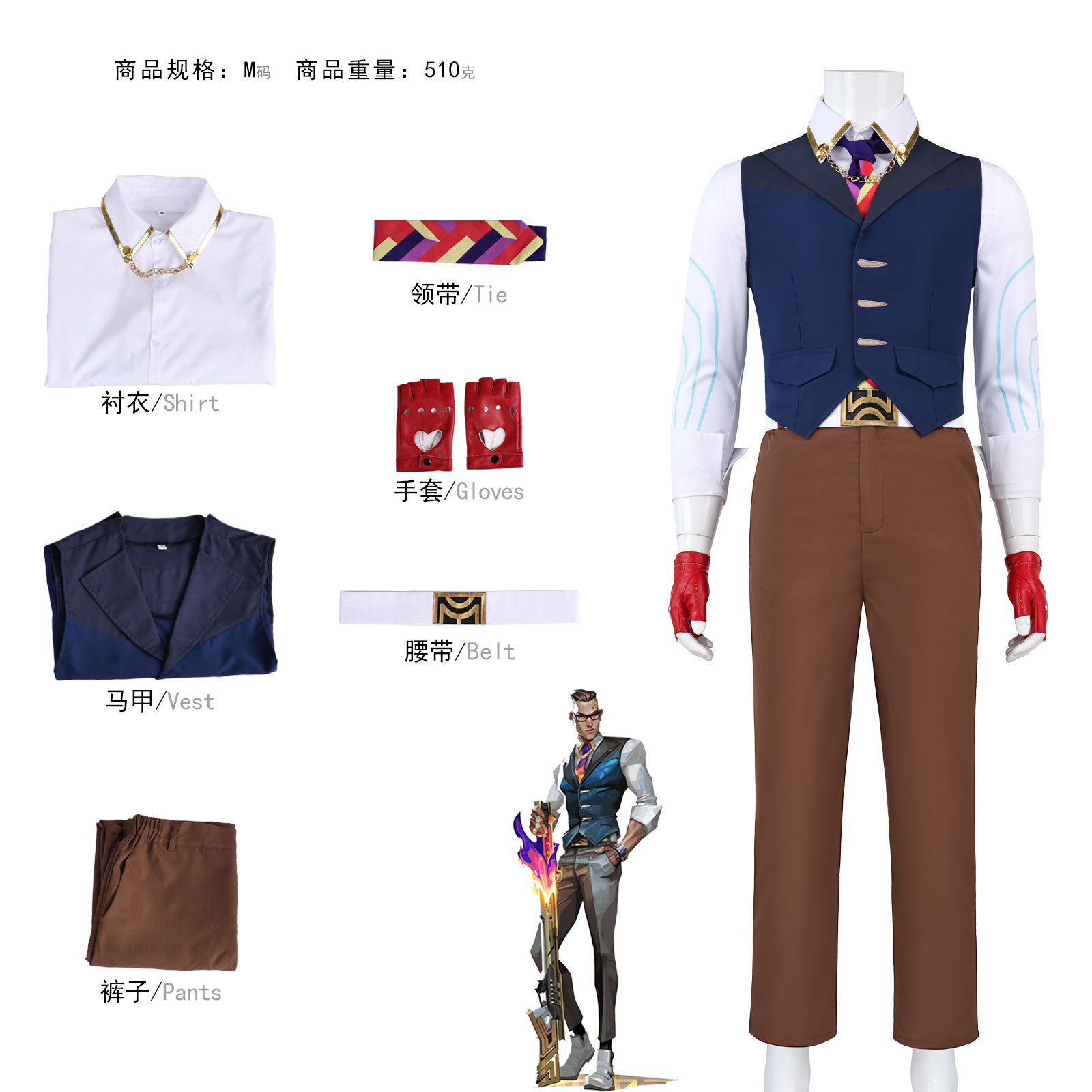 无畏契约cos服装无畏契约尚博勒钱包同款cosplay游戏套装二次元