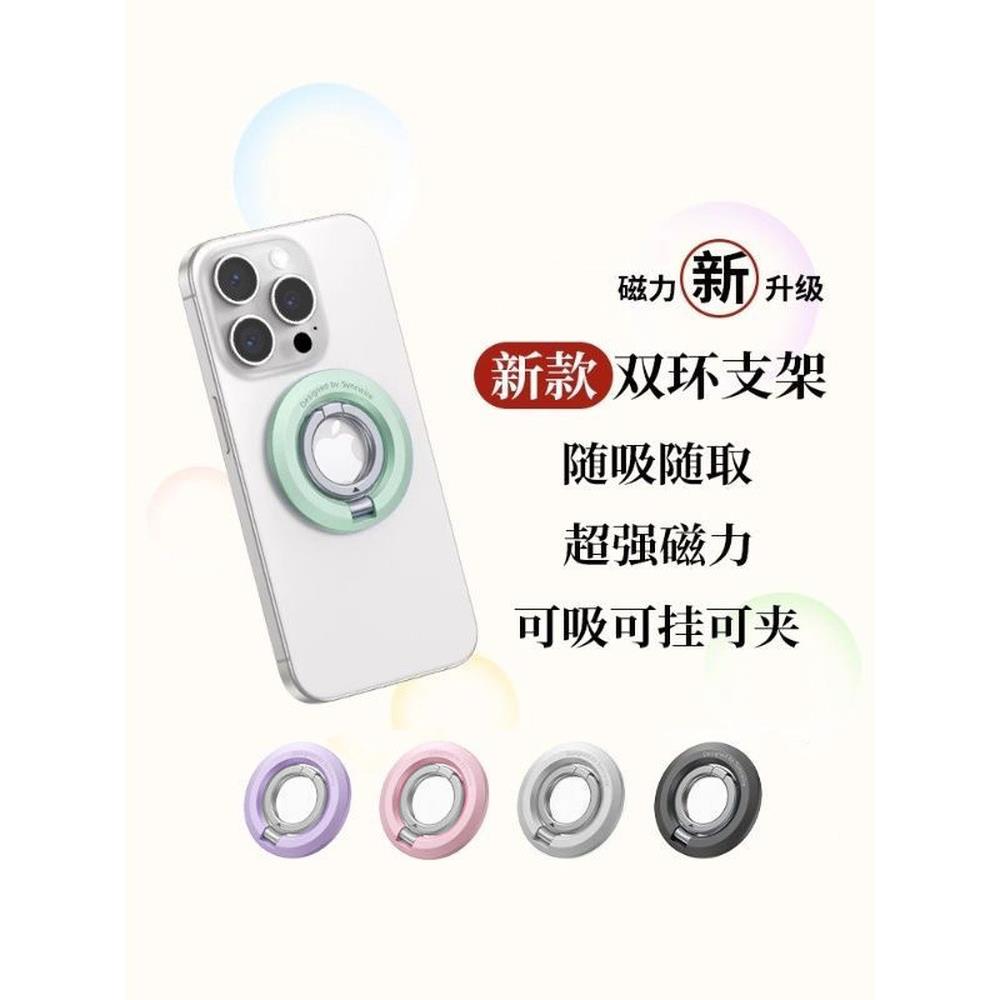 2025新款手机支架背贴双面Magsafe磁吸支架甜甜圈桌面指环扣桌面适用苹果iPhone16华为小米磁力吸附车载床头p