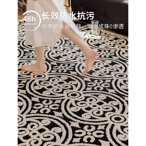 法式中古高级感轻奢家用地毯