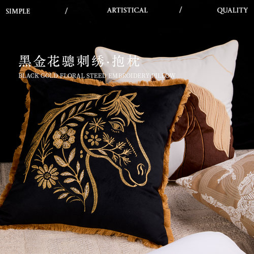 刺绣抱枕中古风太师椅靠垫