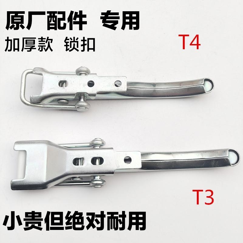 长安新豹T3跨越王X3X1栏板扣货箱锁扣车厢把手侧尾门拉手原厂配件