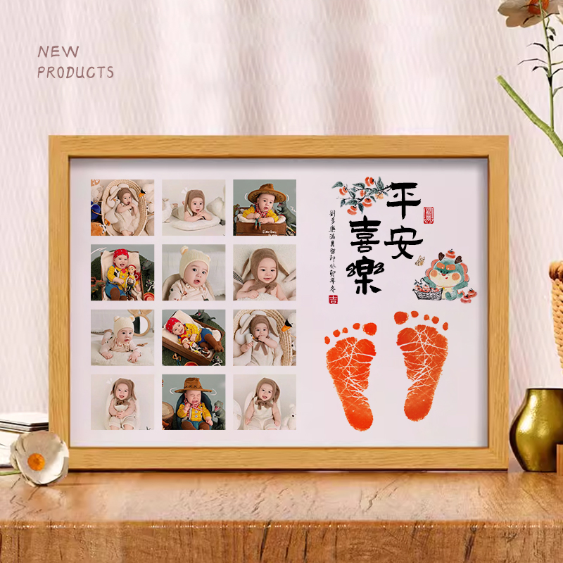 宝宝满月100天百日仪式感婴儿手印脚印周岁手足印纪念品平安喜乐