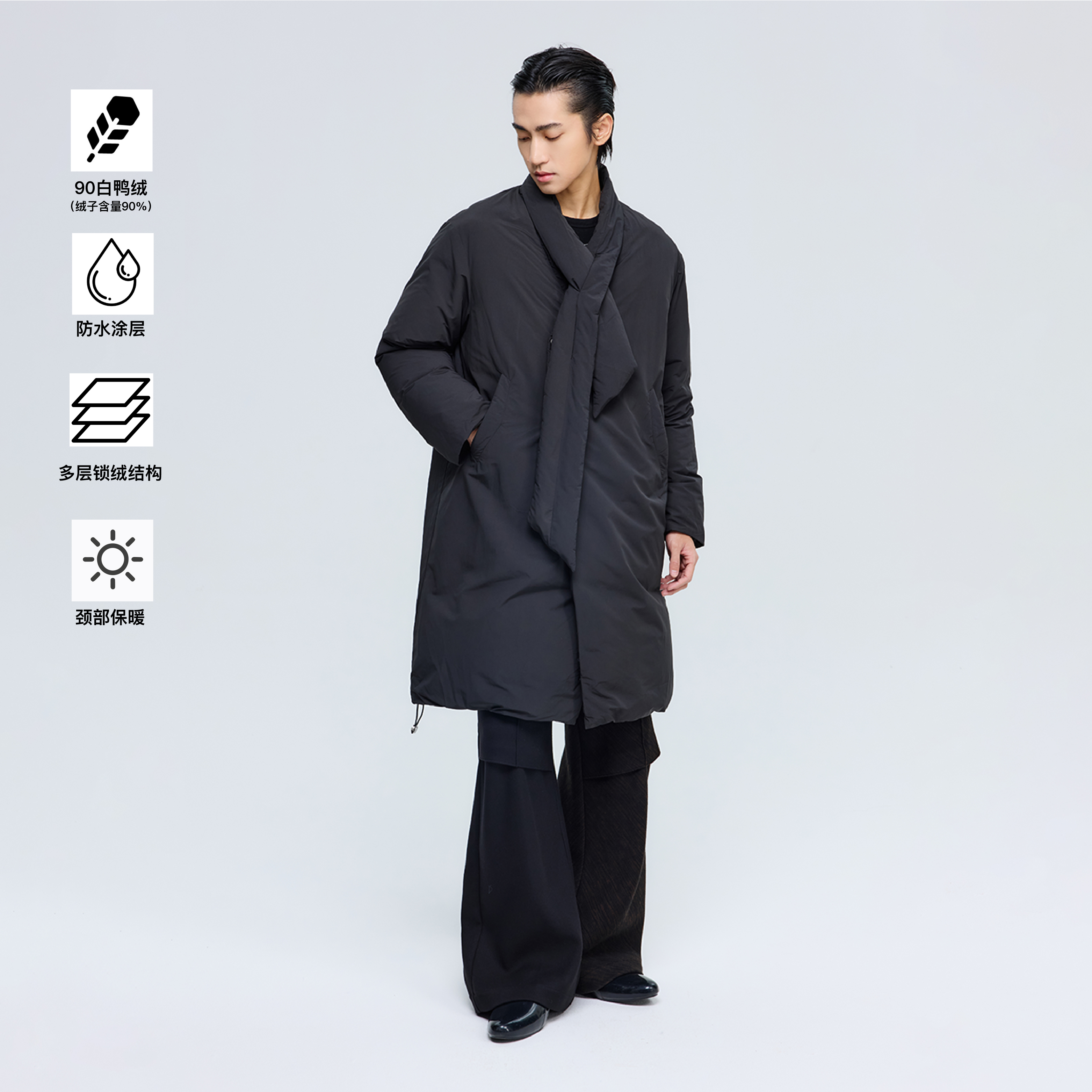 芸蚁〔逆寒〕90白鸭绒科技防水多形态围巾可抽绳下摆长款羽绒保暖