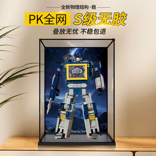 收纳盒适用乐高10358变形金刚声波模型高透明桌面收纳防尘展示盒