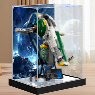 适用乐高75409星球大战詹戈费特星际飞船亚克力展示盒 模型收纳罩