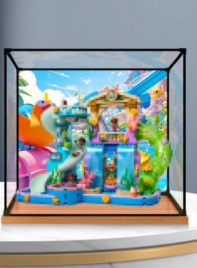 好朋友系列积木模型防尘展示盒