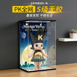 亚克力展示盒适用泡泡玛特MOLLY400%20周年公主系列大娃防尘收纳