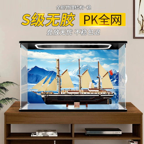 彦凰乐高展示盒组装简单