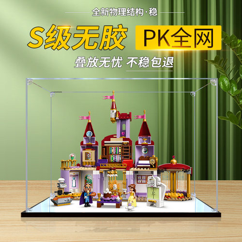 彦凰乐高展示盒叠放无忧