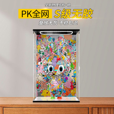 高清透明防尘罩适用MEGA珍藏LABUBU400%十周年手办亚克力展示盒