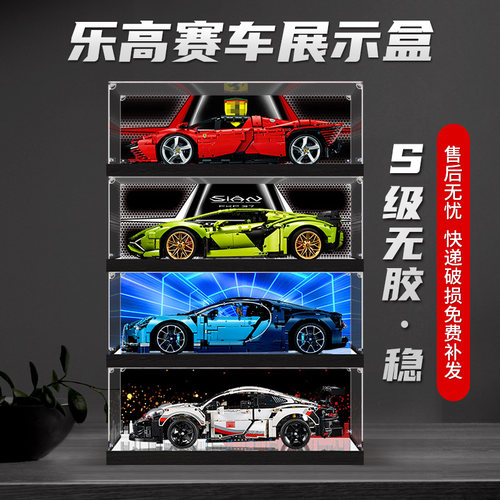 彦凰18透明模型展示盒免胶拼接