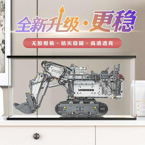 上下木塑射灯展示盒适用乐高
