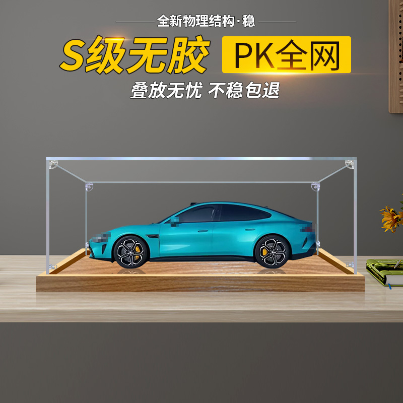 彦凰适用小米SU7车模防尘罩收纳