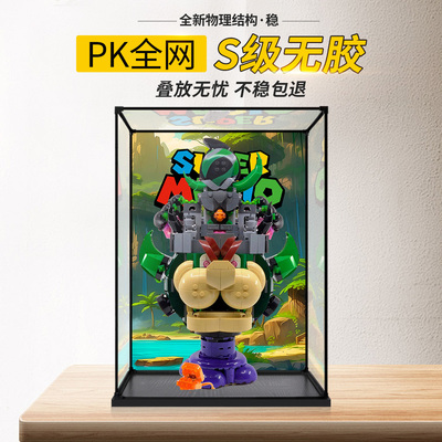 适用乐高72042透明亚克力展示盒花落里安王子和城堡酷霸模型收纳
