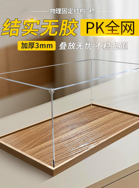 彦凰高达防尘罩模型收纳罩