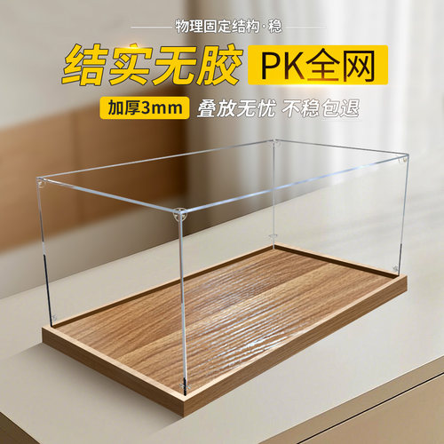 彦凰高达防尘罩模型收纳罩