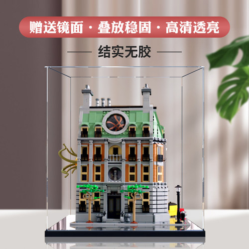 模型收纳展示盒结实稳固无胶