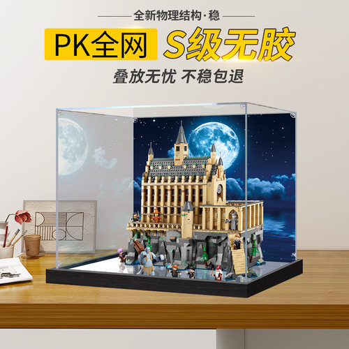 彦凰大礼堂展示盒结实稳固