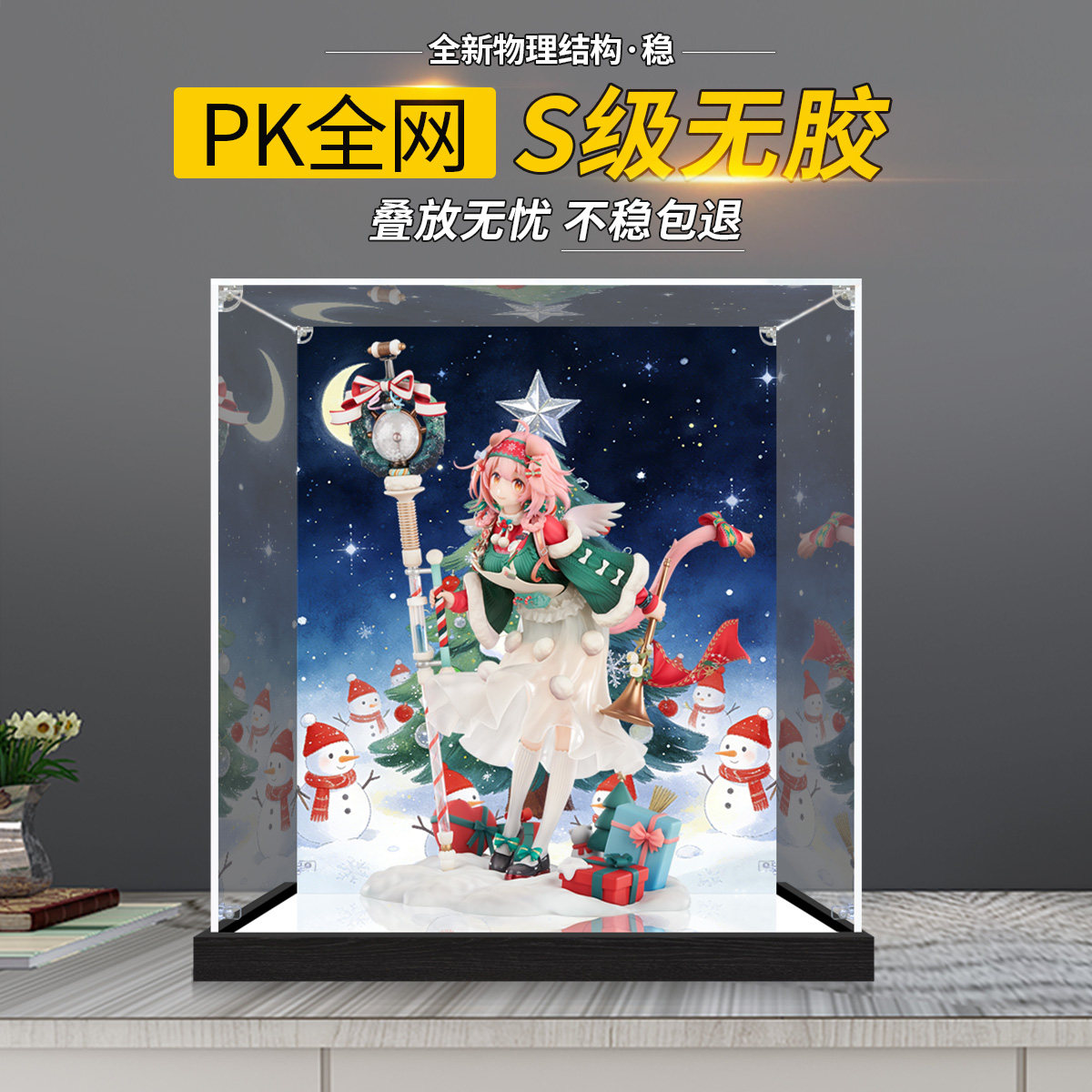 适用明日方舟 澄闪 喜夜侍者手办收纳盒防尘高透明亚克力展示盒 - 实物图
