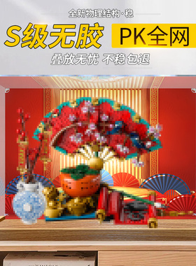 适用于乐高新春80117五福迎春模型手办收纳防尘亚克力透明展示盒