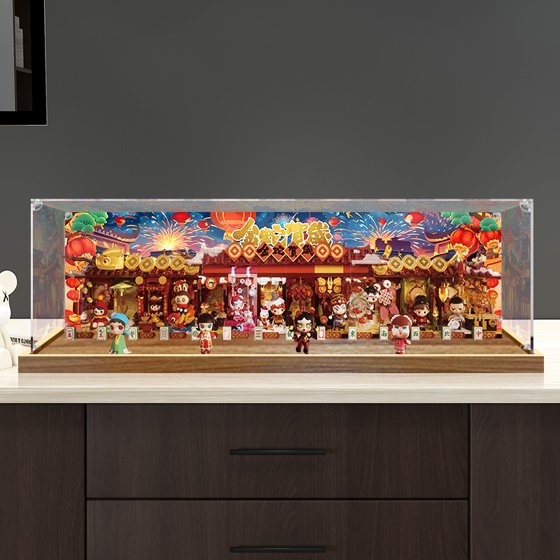 模型展示盒适用泡泡玛特金蛇贺岁·新年好牌系列手办防尘罩收纳盒