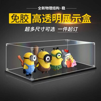 可定制亚克力展示盒适用乐高玩具透明防尘收纳罩手办模型收纳盒