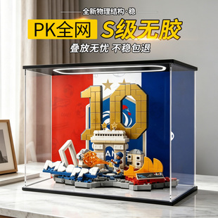 亚克力展示盒适用乐高43013姆巴佩经典进球瞬间积木透明防尘罩
