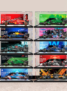 适用乐高speed赛车F1系列77242 77244 77248 77251模型收纳展示盒