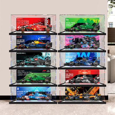 适用乐高speed赛车F1系列77242 77244 77248 77251模型收纳展示盒
