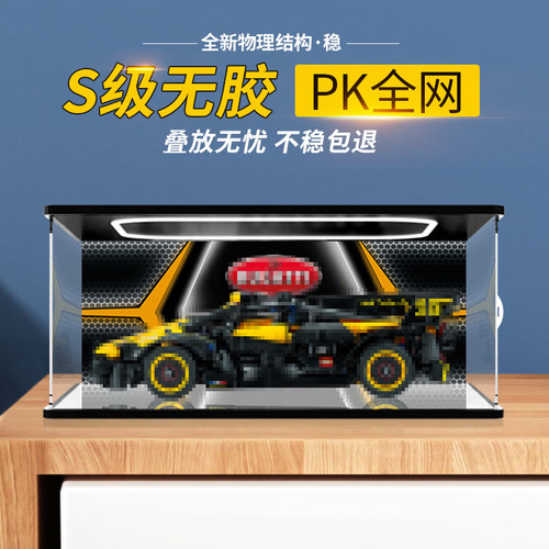 模型收纳展示盒结实稳固无胶